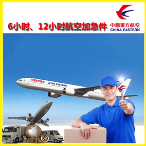 黑河航空快递公司谈空运的四大作用是什么